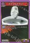  UA39BT/KIN-1-007 C スプリングマン 
