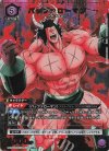  UA39BT/KIN-1-012 SR★ バッファローマン(パラレル) 