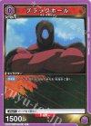  UA39BT/KIN-1-013 C ブラックホール 