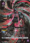  UA39BT/KIN-1-015 SR★ ブラックホール(パラレル) 