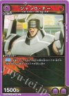  UA39BT/KIN-1-019 U ジャック・チー 