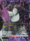 UA39BT/KIN-1-021 SR★ ストロング・ザ・武道(パラレル)