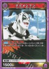  UA39BT/KIN-1-023 C ダルメシマン 