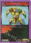  UA39BT/KIN-1-029 U マーベラス 