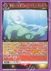  UA39BT/KIN-1-033 C 悪魔なんぞ応援してたらろくな大人にならねぇぞ 