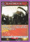  UA39BT/KIN-1-039 C 完璧・無量大数軍の第二陣だーっ！！ 