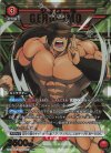 UA39BT/KIN-1-053 R★ ジェロニモ(パラレル)