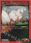  UA39BT/KIN-1-057 R テリーマン 