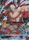  UA39BT/KIN-1-058 SR★ テリーマン(パラレル) 