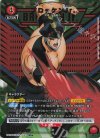  UA39BT/KIN-1-063 SR★ ブロッケンJr.(パラレル) 