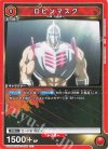  UA39BT/KIN-1-068 C ロビンマスク 