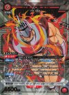  UA39BT/KIN-1-071 SR★ ロビンマスク(パラレル) 