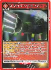  UA39BT/KIN-1-076 C スクリュードライバー 