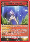  UA39BT/KIN-1-077 U タワーブリッジ 