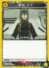  UA28BT/KJ8-1-001 C 亜白 ミナ 