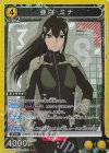  UA28BT/KJ8-1-004 SR 亜白 ミナ 