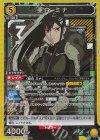  UA28BT/KJ8-1-005 SR 亜白 ミナ 