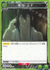  UA28BT/KJ8-1-042 C 亜白 ミナ 