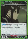 UA28BT/KJ8-1-044 R 亜白 ミナ 