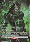  UA28BT/KJ8-1-055 SR★★★ 怪獣８号(パラレル/特別仕様) 