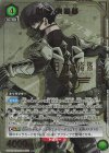 SR 怪獣8号(パラレル/特別仕様) 販売 | 怪獣8号 | ユニオン SR 怪獣8号(パラレル/特別仕様) 販売 | 怪獣8号 | ユニオン