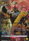 SR 怪獣8号(パラレル/特別仕様) 販売 | 怪獣8号 | ユニオン SR 怪獣8号(パラレル/特別仕様) 販売 | 怪獣8号 | ユニオン