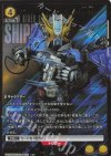  UA29BT/KMR-1-009 R★ 仮面ライダーゲイツリバイブ疾風(パラレル) 