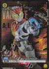 UA29BT/KMR-1-018 C★ 仮面ライダーバルキリー ラッシングチーター(パラレル)