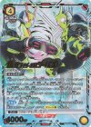  UA29BT/KMR-1-021 SR★★★ 仮面ライダーゼロツー(イズ)(パラレル/特別仕様) 