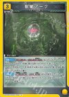  UA29BT/KMR-1-029 U 衛星アーク 