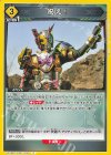  UA29BT/KMR-1-030 C 祝え！ 