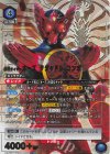  UA29BT/KMR-1-039 SR★★ 仮面ライダーオーズ タジャドル コンボ(パラレル) 