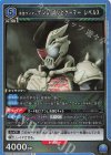 UA29BT/KMR-1-044 R 仮面ライダーゲンム ゾンビゲーマー レベルX 
