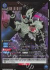  UA29BT/KMR-1-044 R★ 仮面ライダーゲンム ゾンビゲーマー レベルX(パラレル) 