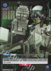  UA29BT/KMR-1-047 R★ バース・デイ(パラレル) 