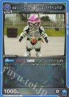  UA29BT/KMR-1-049 C 仮面ライダーエグゼイド アクションゲーマー レベル1 