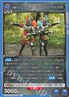  UA29BT/KMR-1-050 U 仮面ライダーエグゼイド ダブルアクションゲーマー レベルXX 