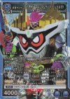  UA29BT/KMR-1-051 SR 仮面ライダーエグゼイド マキシマムゲーマー レベル99 