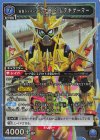 UA29BT/KMR-1-052 SR 仮面ライダーエグゼイド ムテキゲーマー 