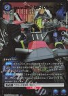  UA29BT/KMR-1-053 R★ 仮面ライダースナイプ シミュレーションゲーマー レベル50(パラレル) 
