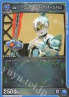  UA29BT/KMR-1-056 U 仮面ライダーブレイブ クエストゲーマー レベル2 