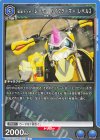  UA29BT/KMR-1-059 U 仮面ライダーレーザー バイクゲーマー レベル2 