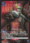  UA29BT/KMR-1-062 C★ アンク(パラレル) 