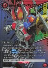 UA29BT/KMR-1-076 SR★ 仮面ライダー電王 クライマックスフォーム(パラレル)