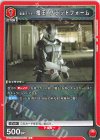  UA29BT/KMR-1-078 U 仮面ライダー電王 プラットフォーム 