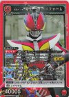  UA29BT/KMR-1-079 SR 仮面ライダー電王 ライナーフォーム 