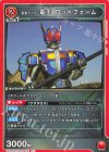  UA29BT/KMR-1-080 U 仮面ライダー電王 ロッドフォーム 