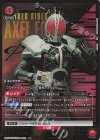 UA29BT/KMR-1-085 R★ 仮面ライダーファイズ アクセルフォーム(パラレル)
