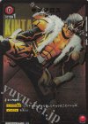 UA29BT/KMR-1-090 C★ キンタロス(パラレル)