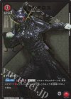 UA29BT/KMR-1-093 C★ リュウタロス(パラレル)